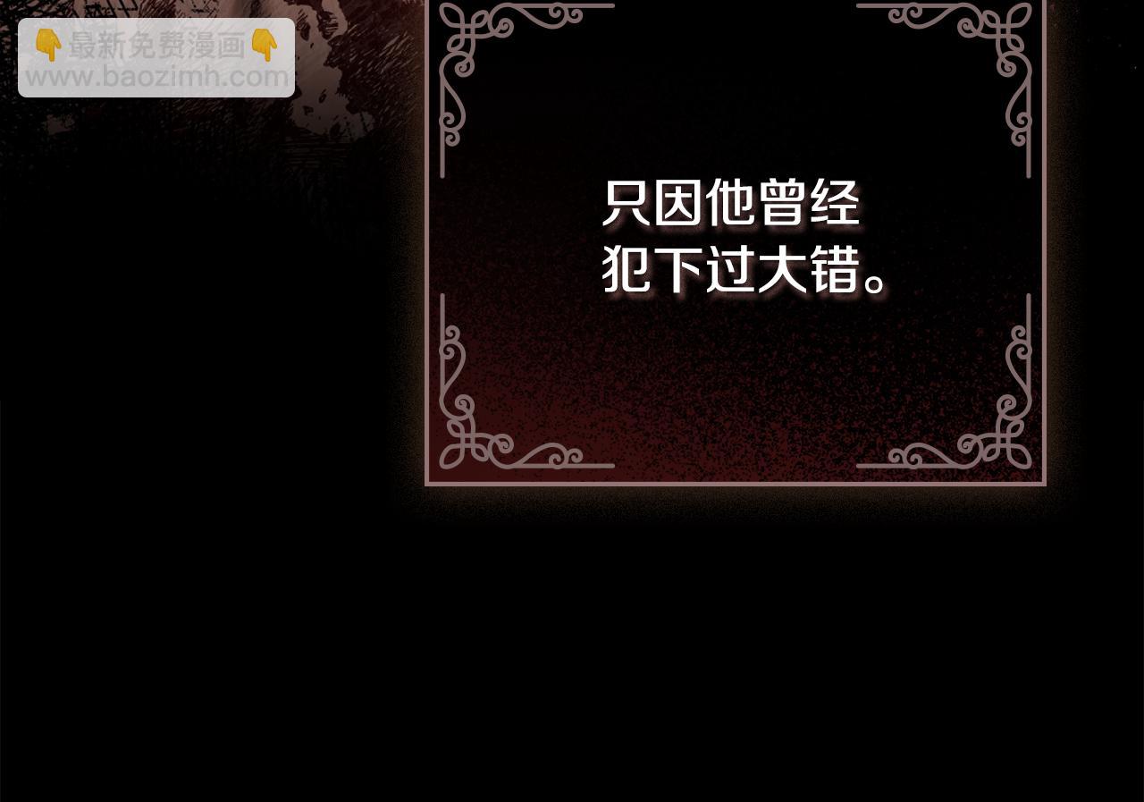 第0话 一切都变了17