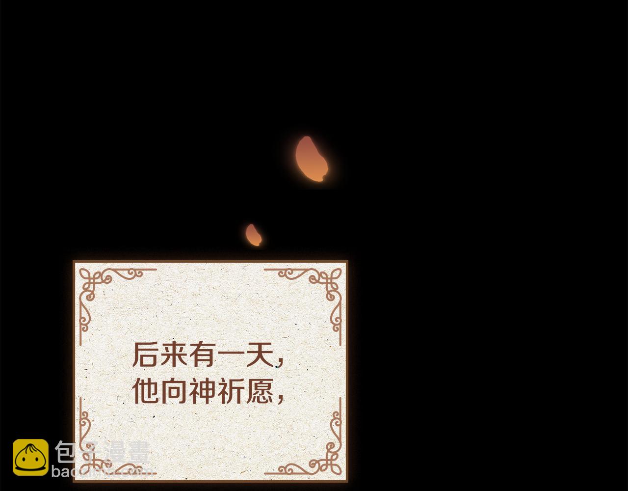 第0话 一切都变了18