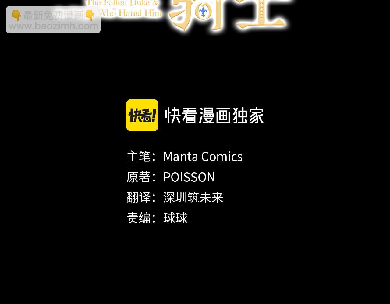 第0话 一切都变了2