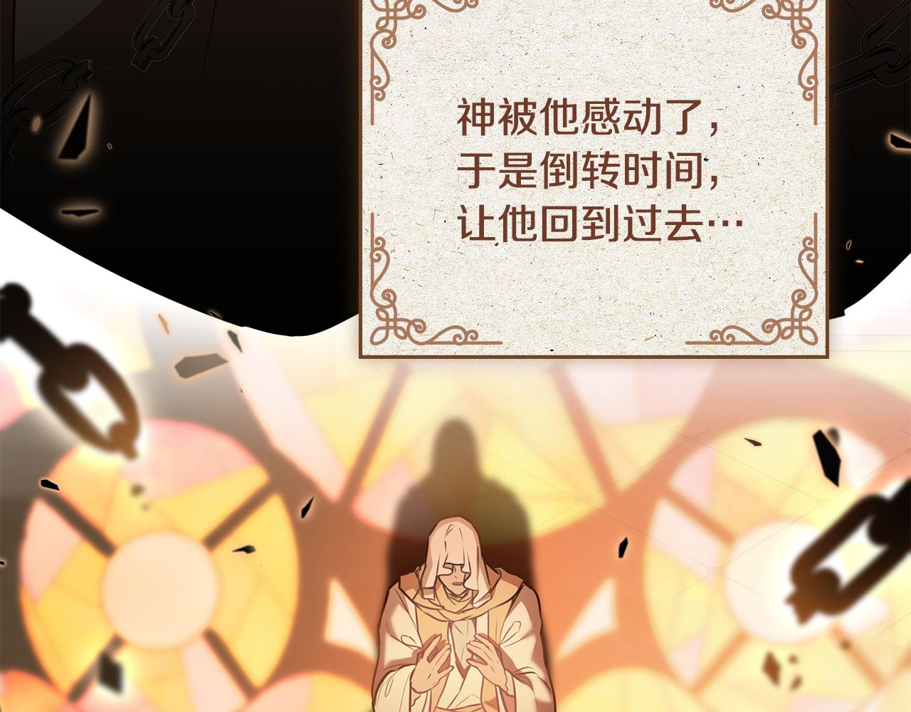 第0话 一切都变了22