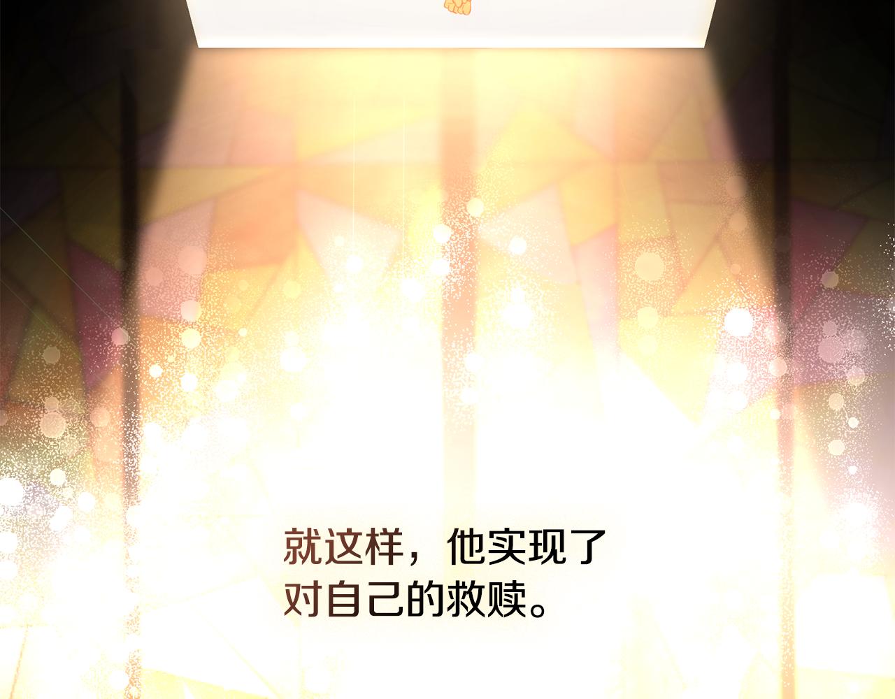 第0话 一切都变了24