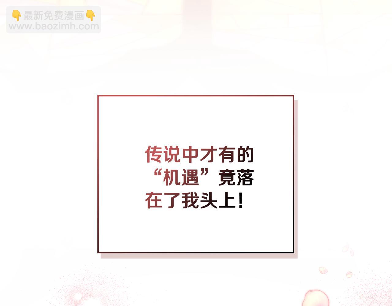第0话 一切都变了28