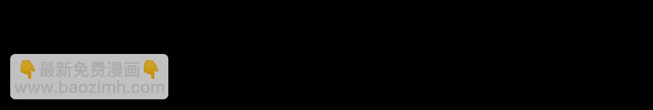 第0话 一切都变了3