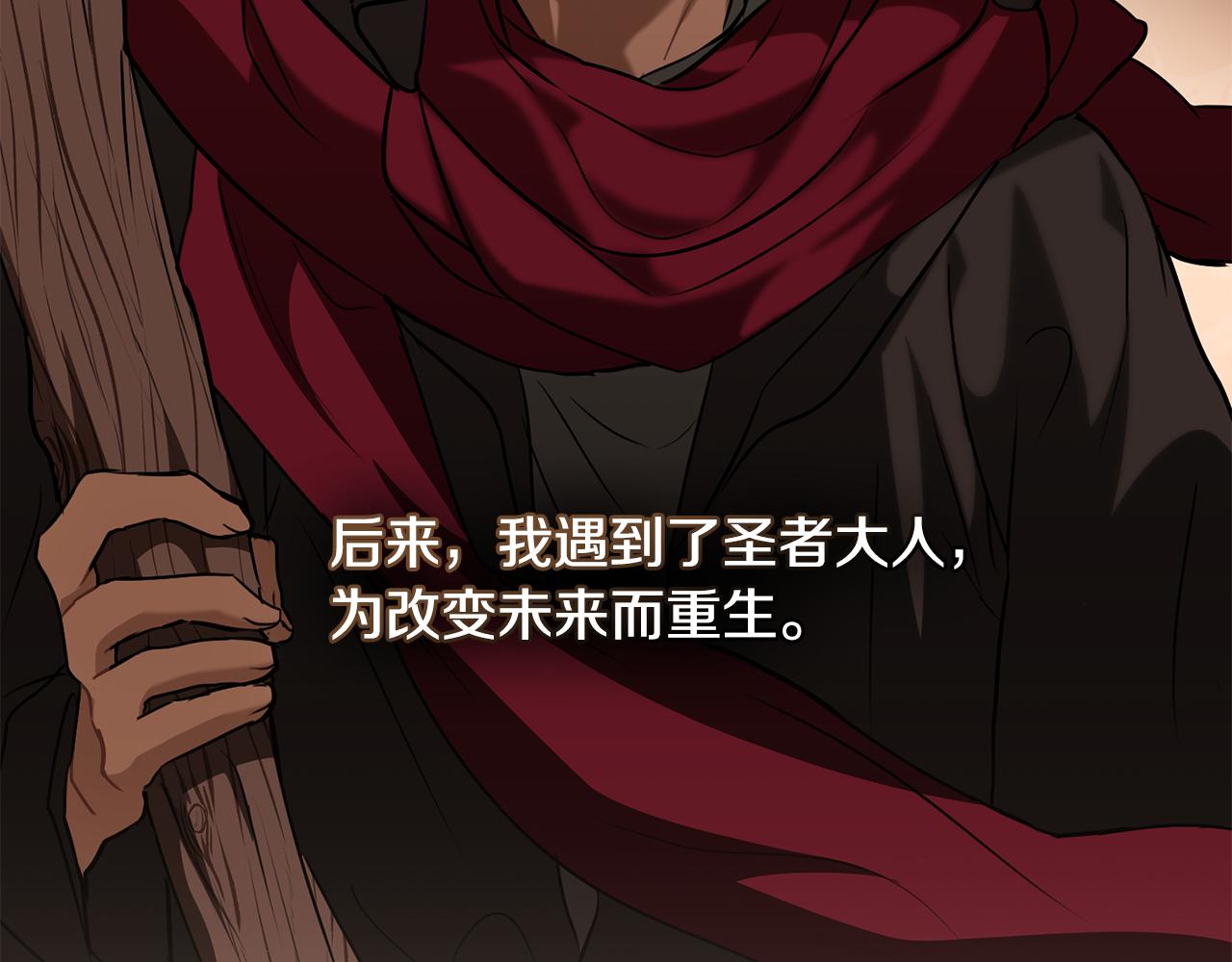 第0话 一切都变了36