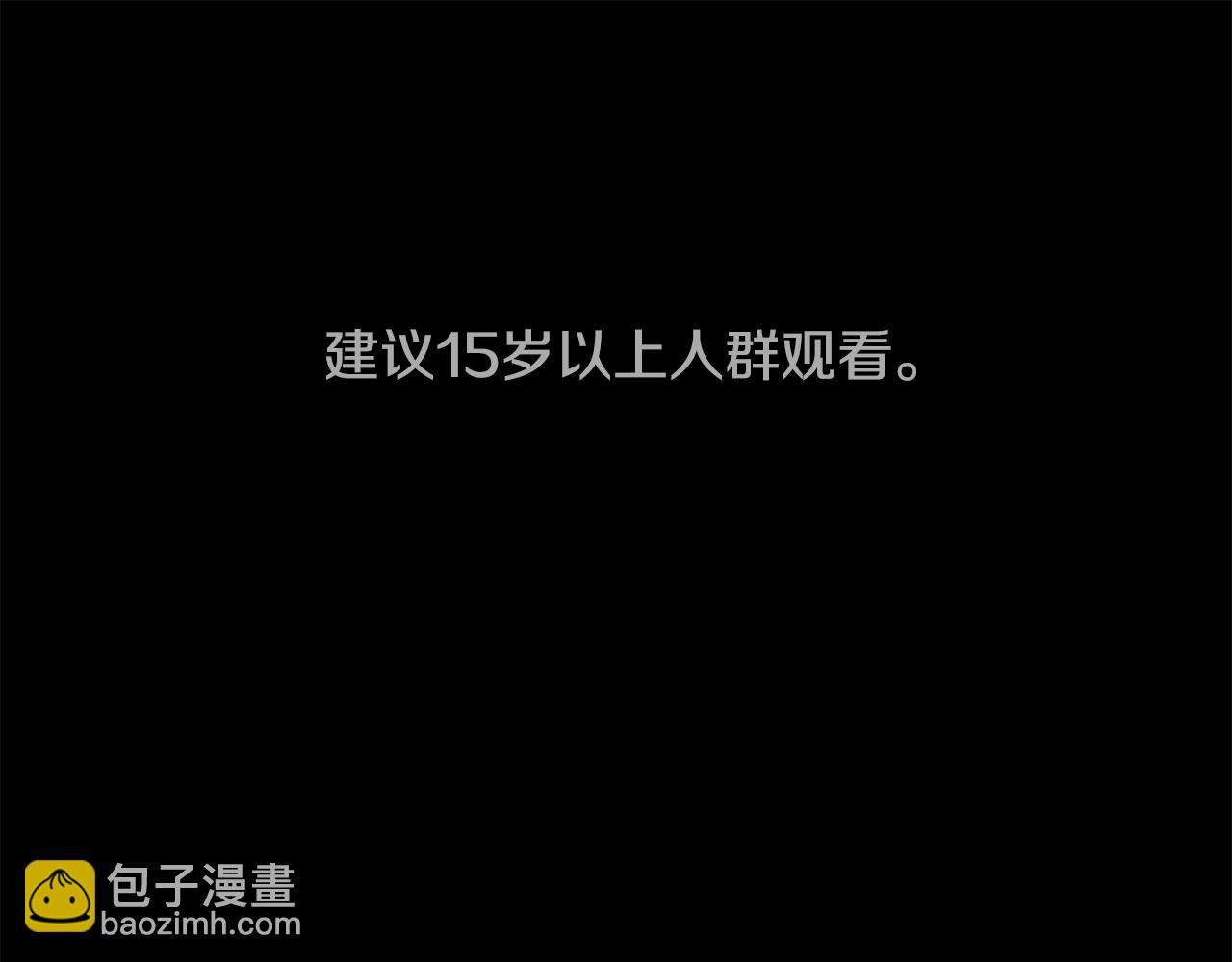 第0话 一切都变了4