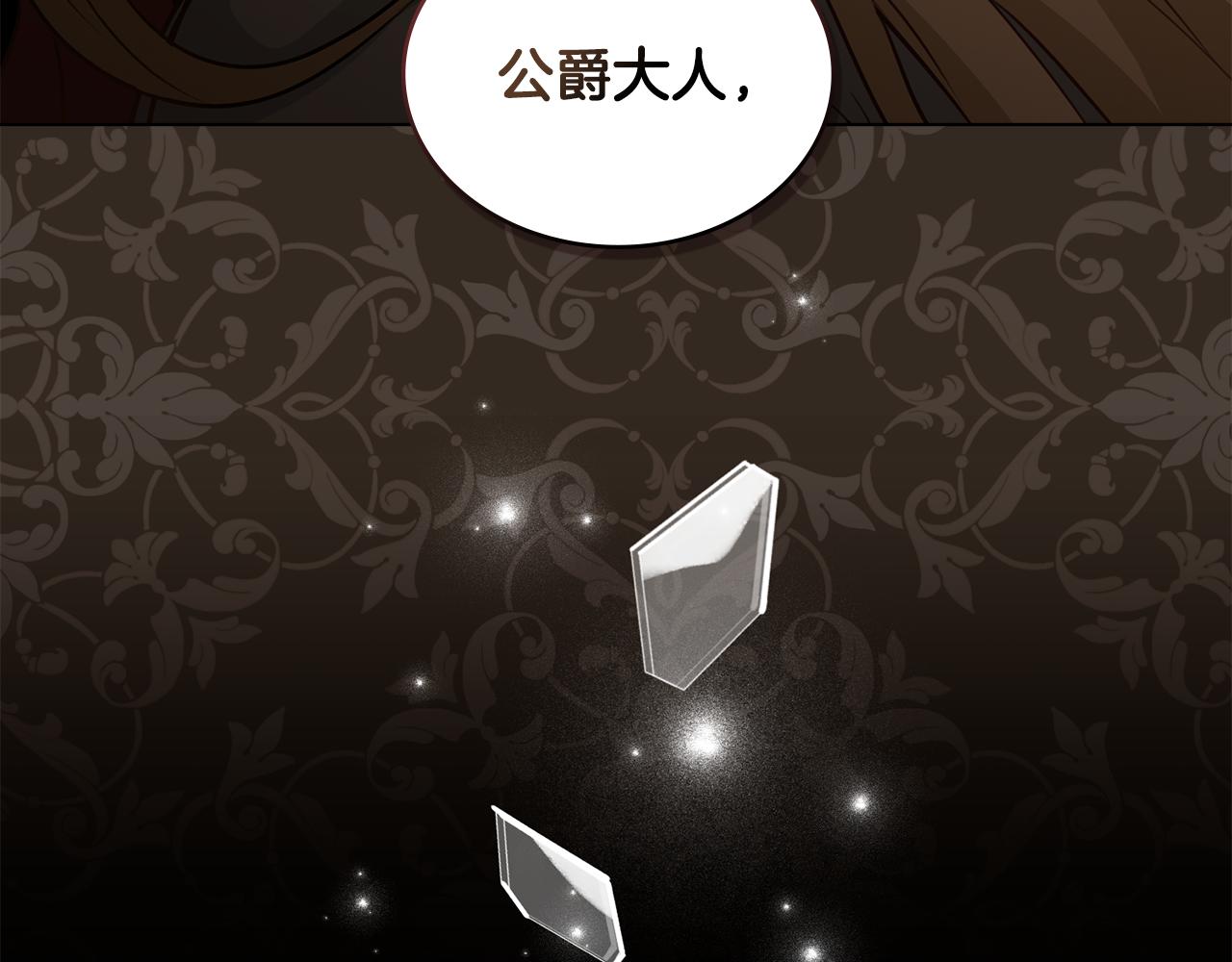 第0话 一切都变了41