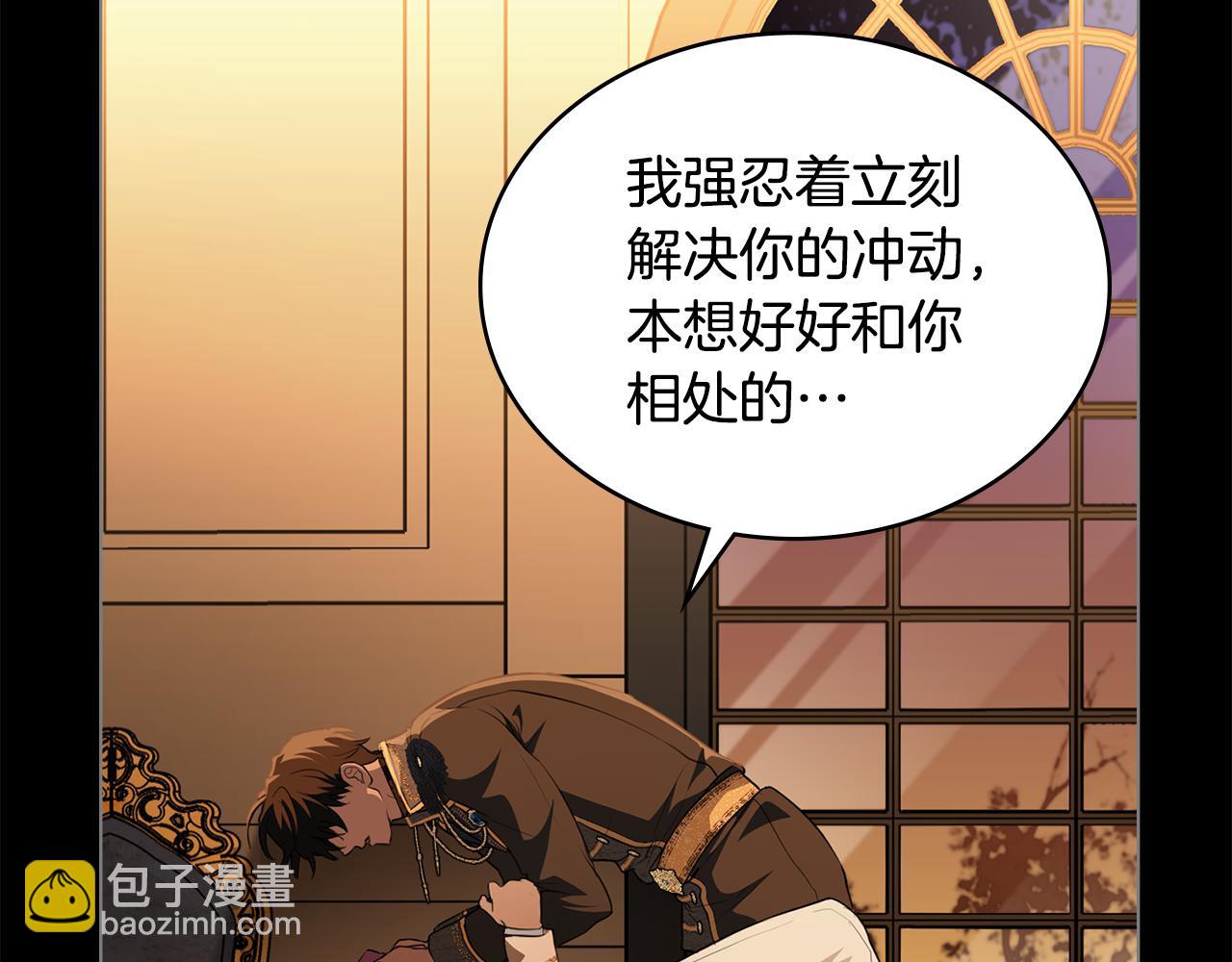 第0话 一切都变了43