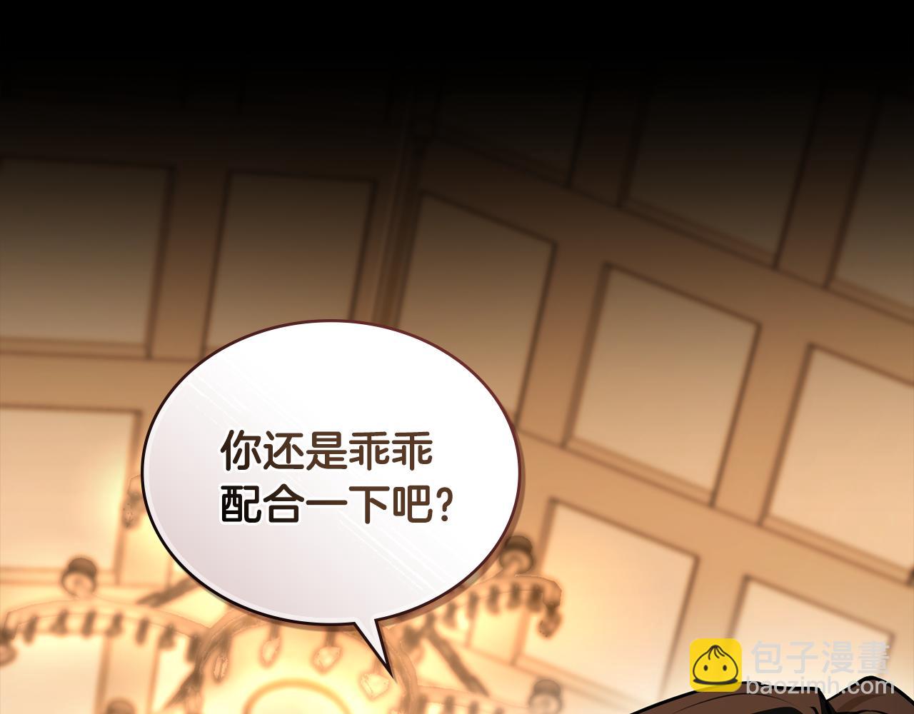 第0话 一切都变了45