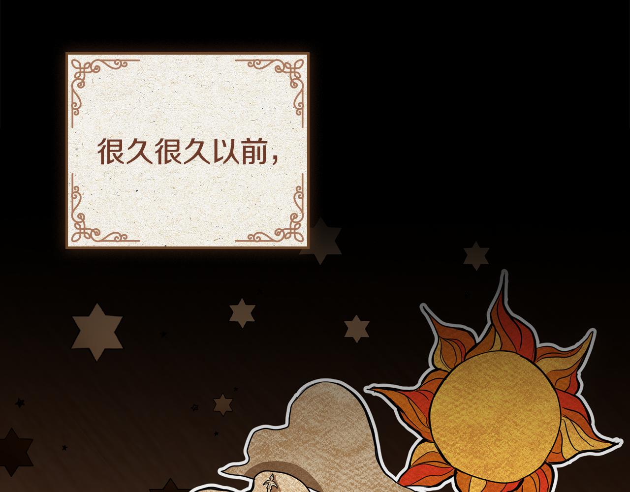 第0话 一切都变了5