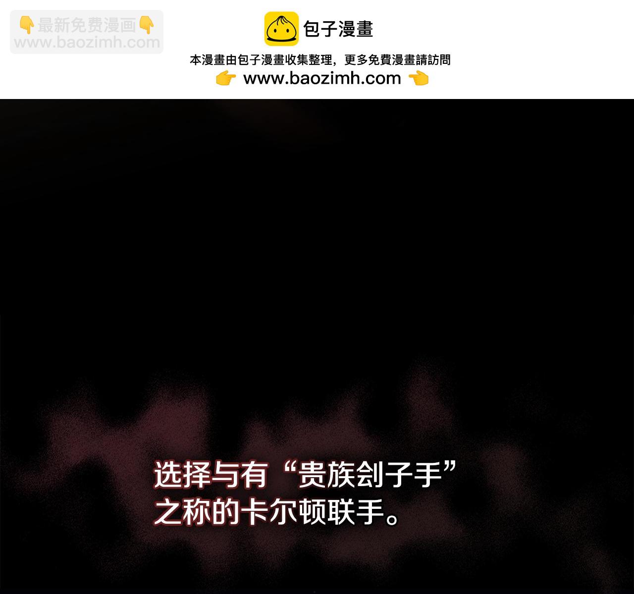 第0话 一切都变了52