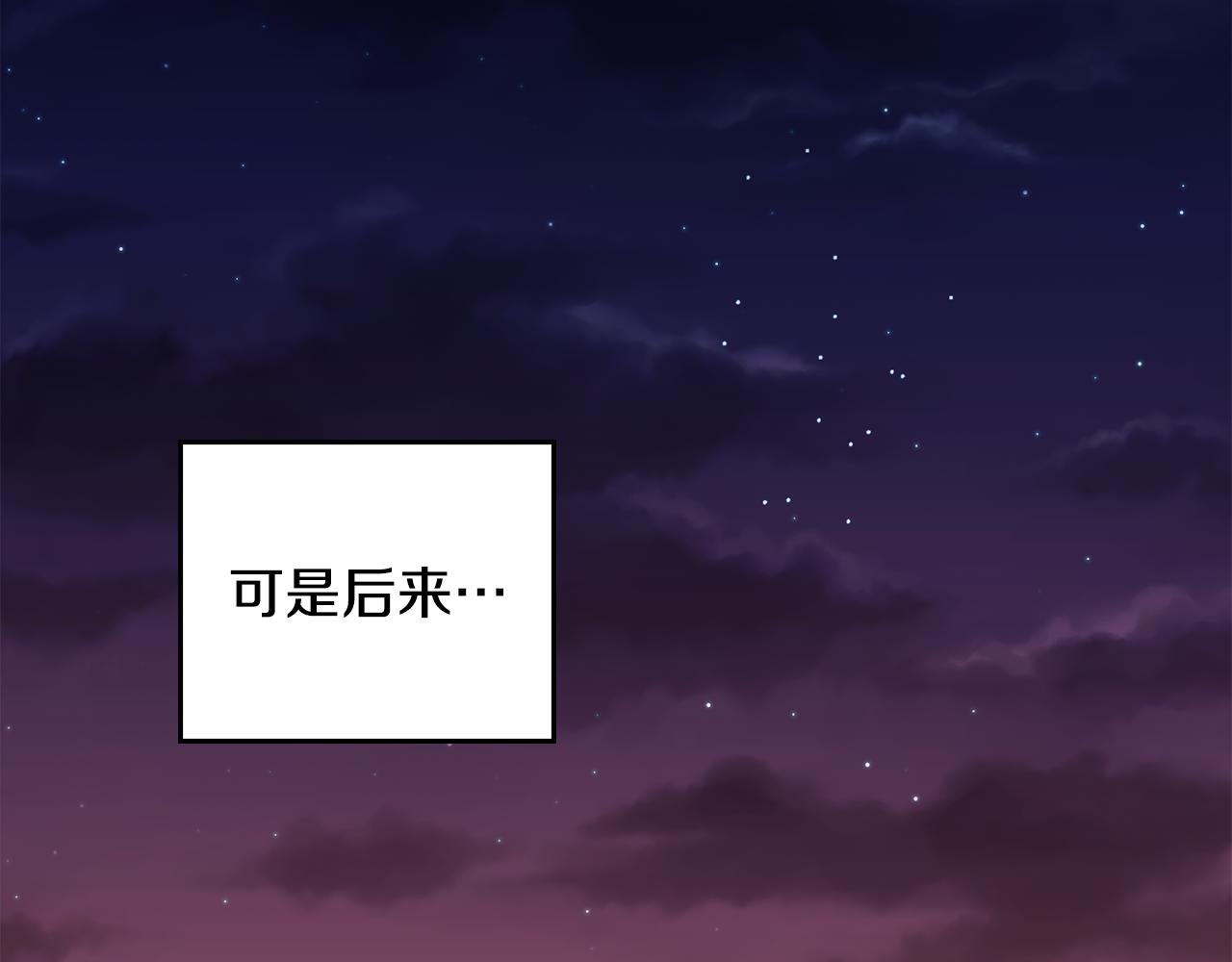 第0话 一切都变了54