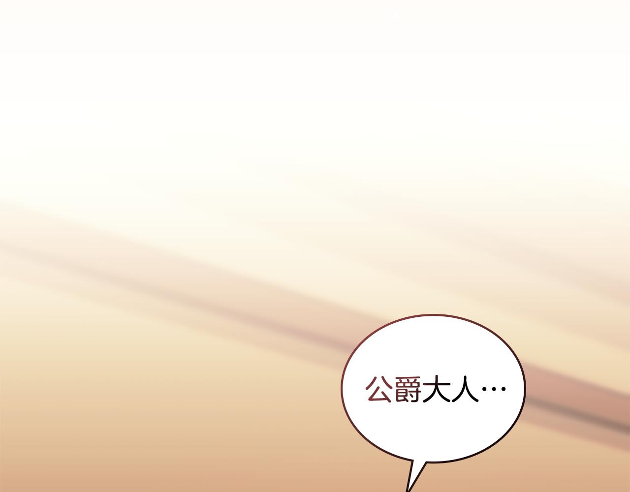第0话 一切都变了68