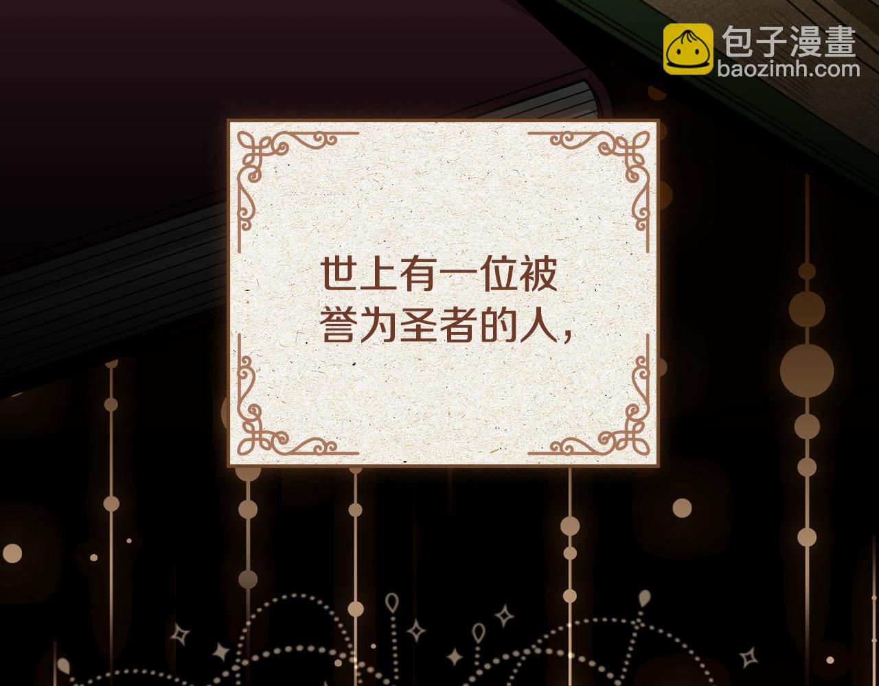 第0话 一切都变了8