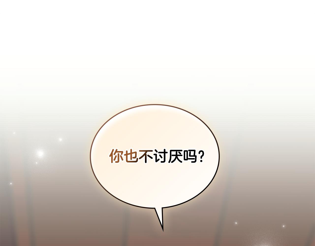 第0话 一切都变了83