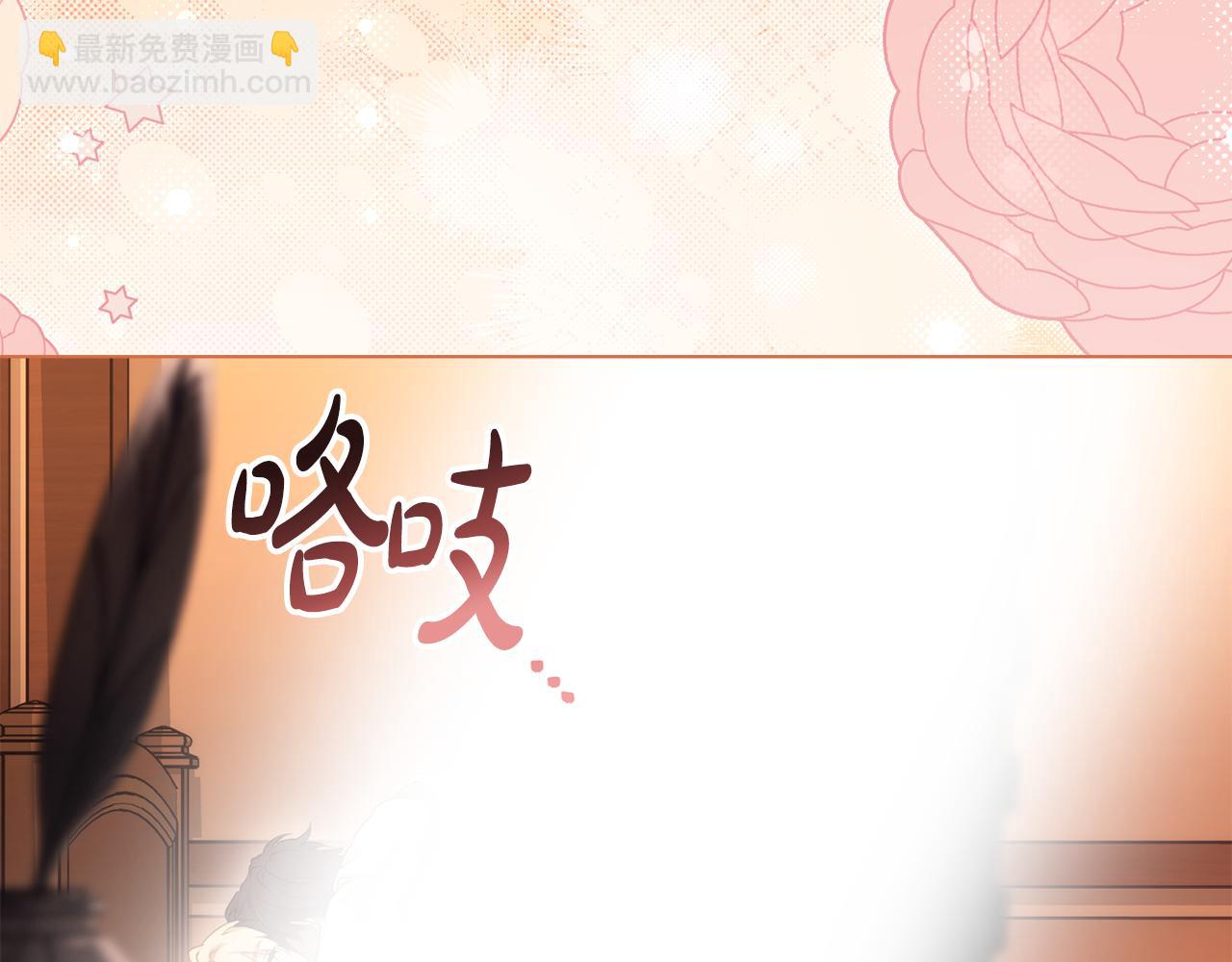 第0话 一切都变了96