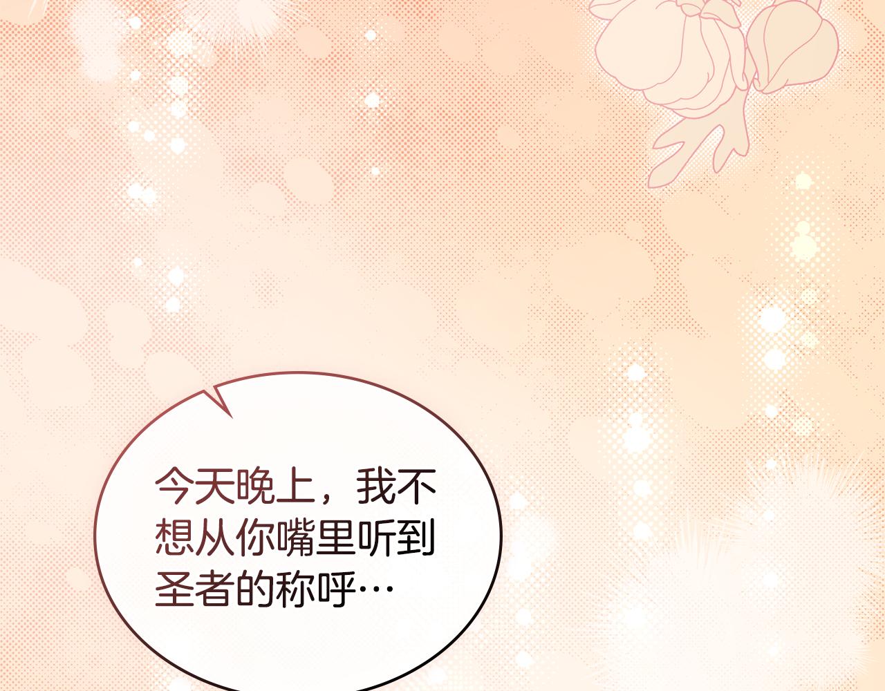 第0话 一切都变了98