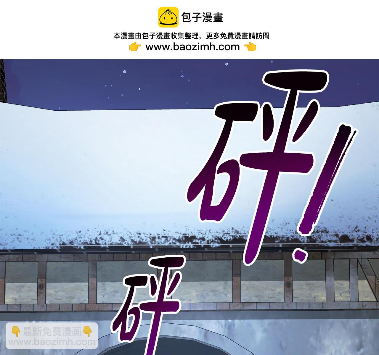 第1话 落魄的公子哥1
