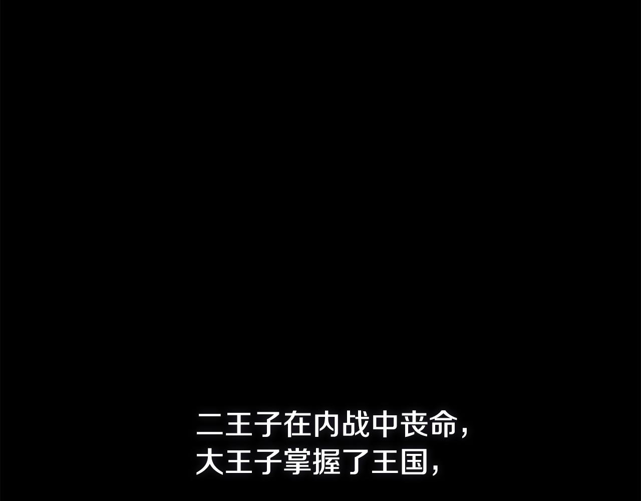 第1话 落魄的公子哥102