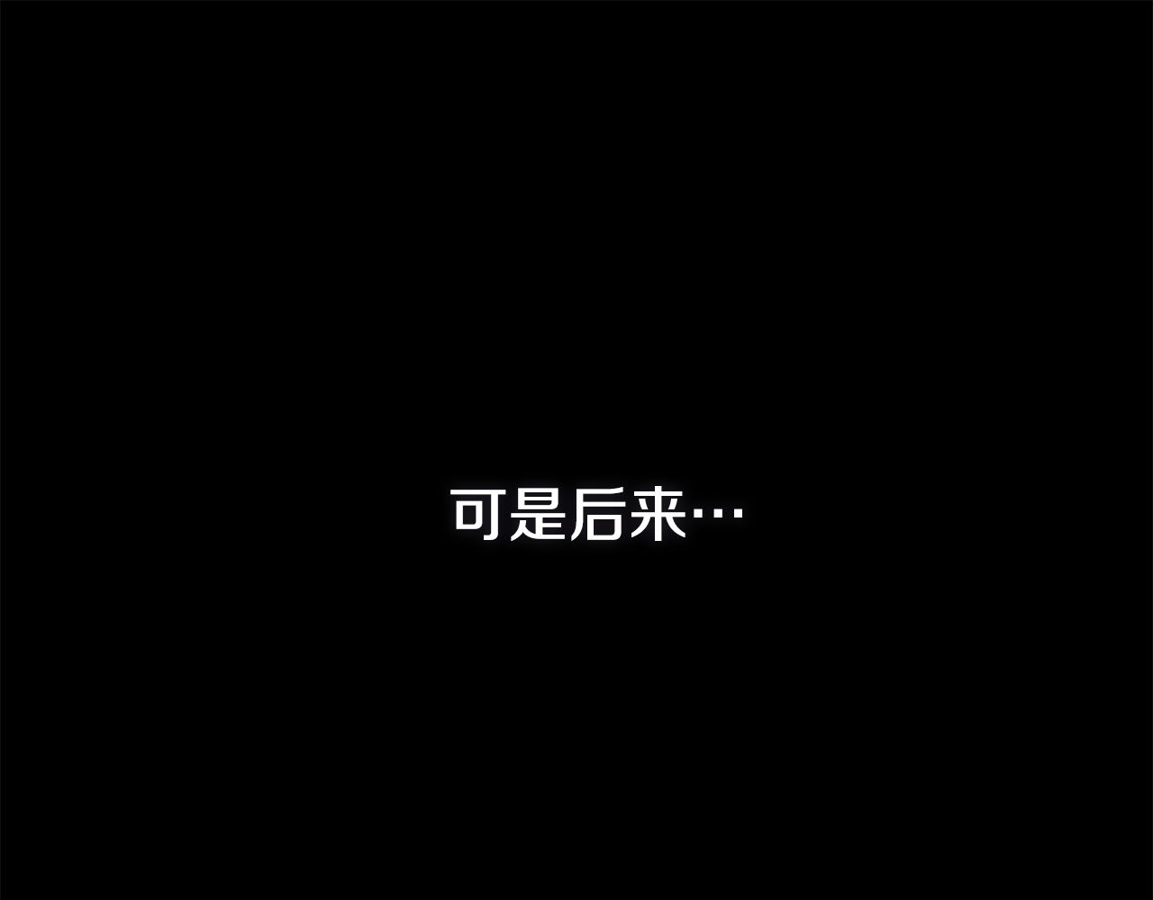 第1话 落魄的公子哥104