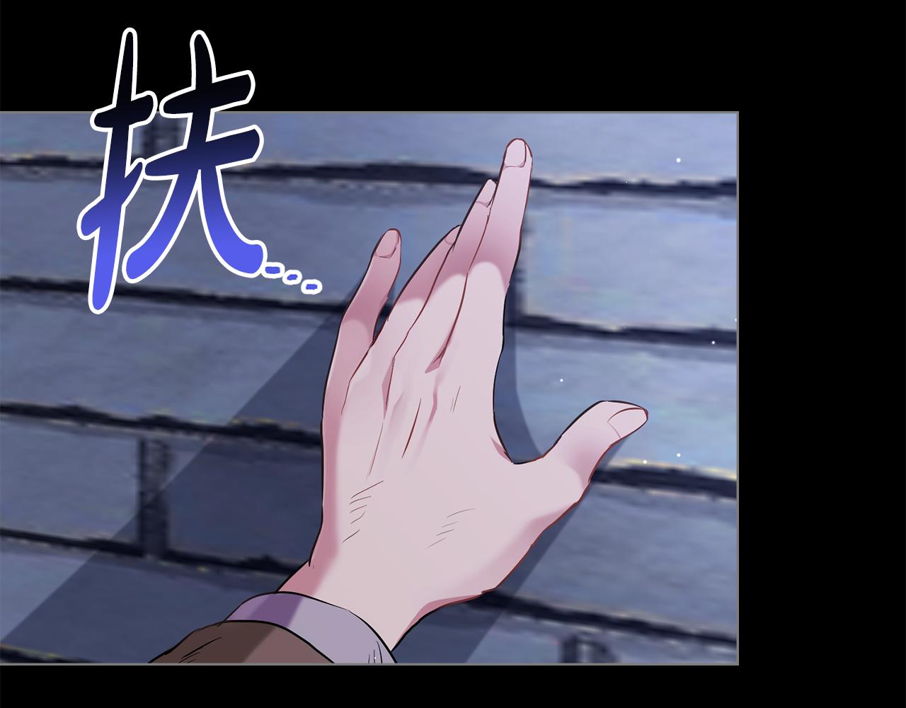 第1话 落魄的公子哥105