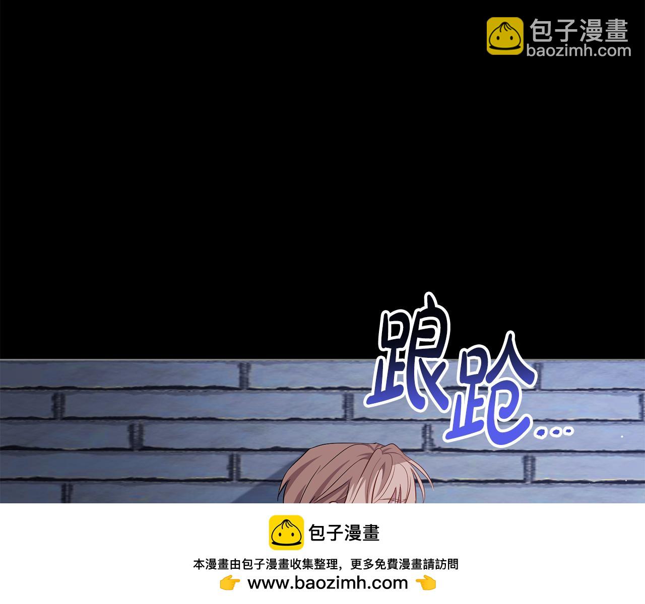 第1话 落魄的公子哥107