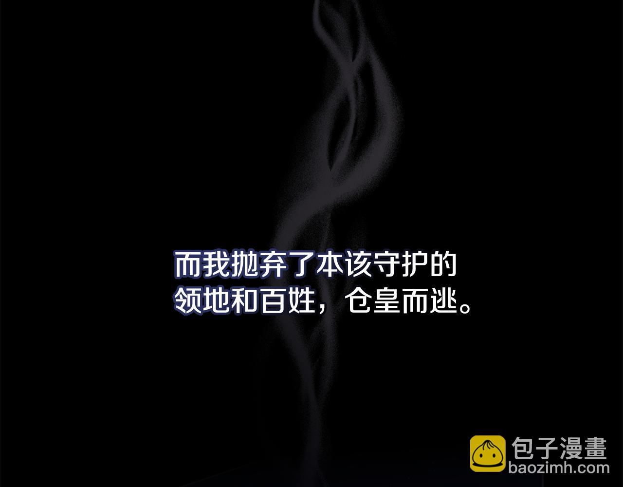 第1话 落魄的公子哥112