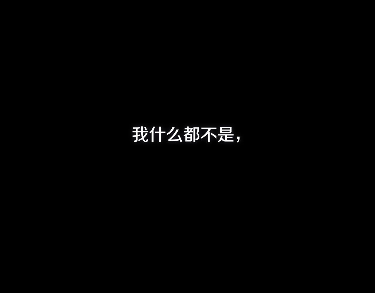 第1话 落魄的公子哥119