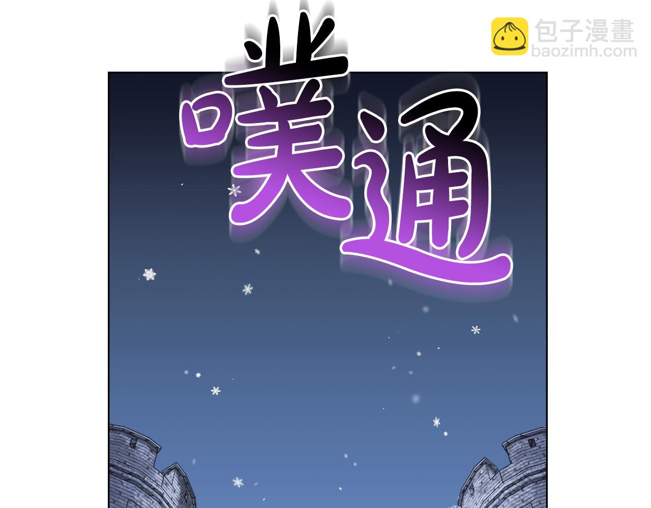 第1话 落魄的公子哥124