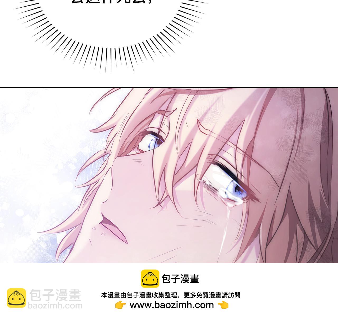 第1话 落魄的公子哥131