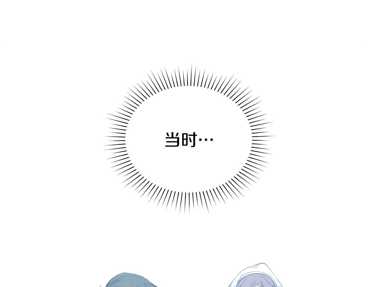 第1话 落魄的公子哥133