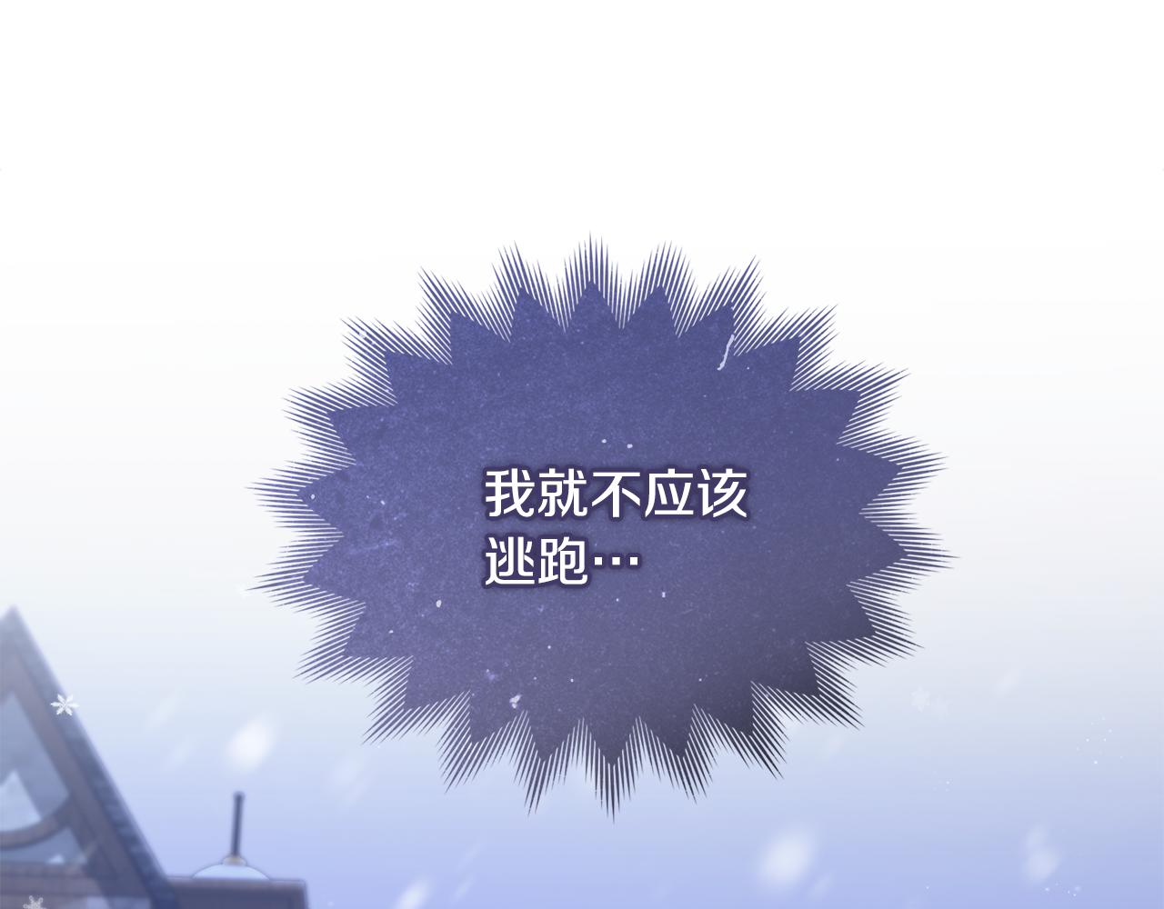 第1话 落魄的公子哥136