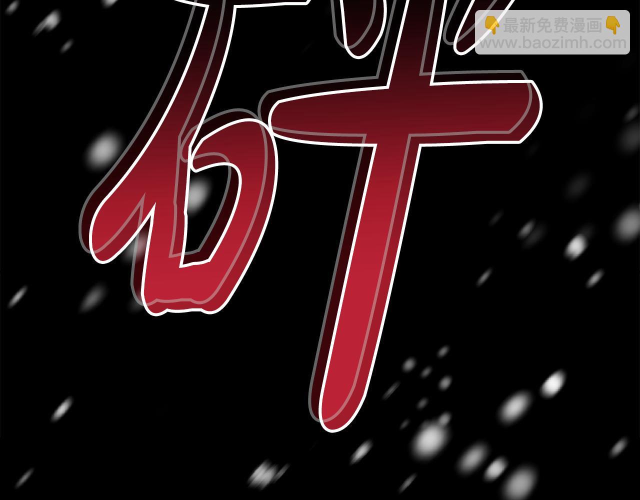 第1话 落魄的公子哥150