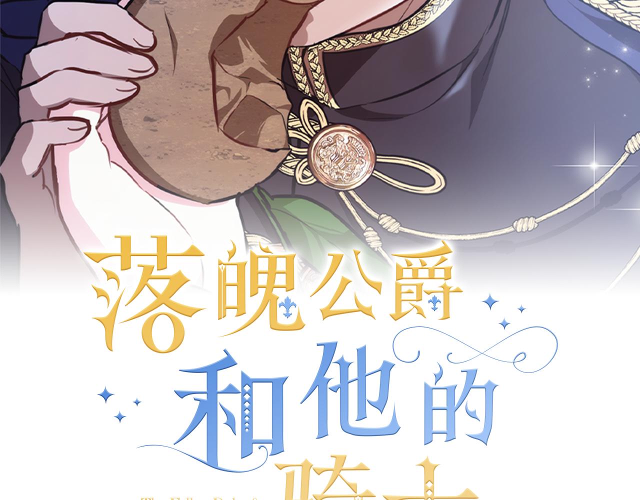 第1话 落魄的公子哥156