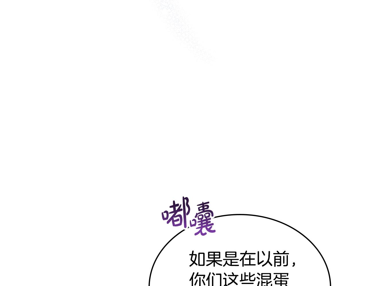 第1话 落魄的公子哥16