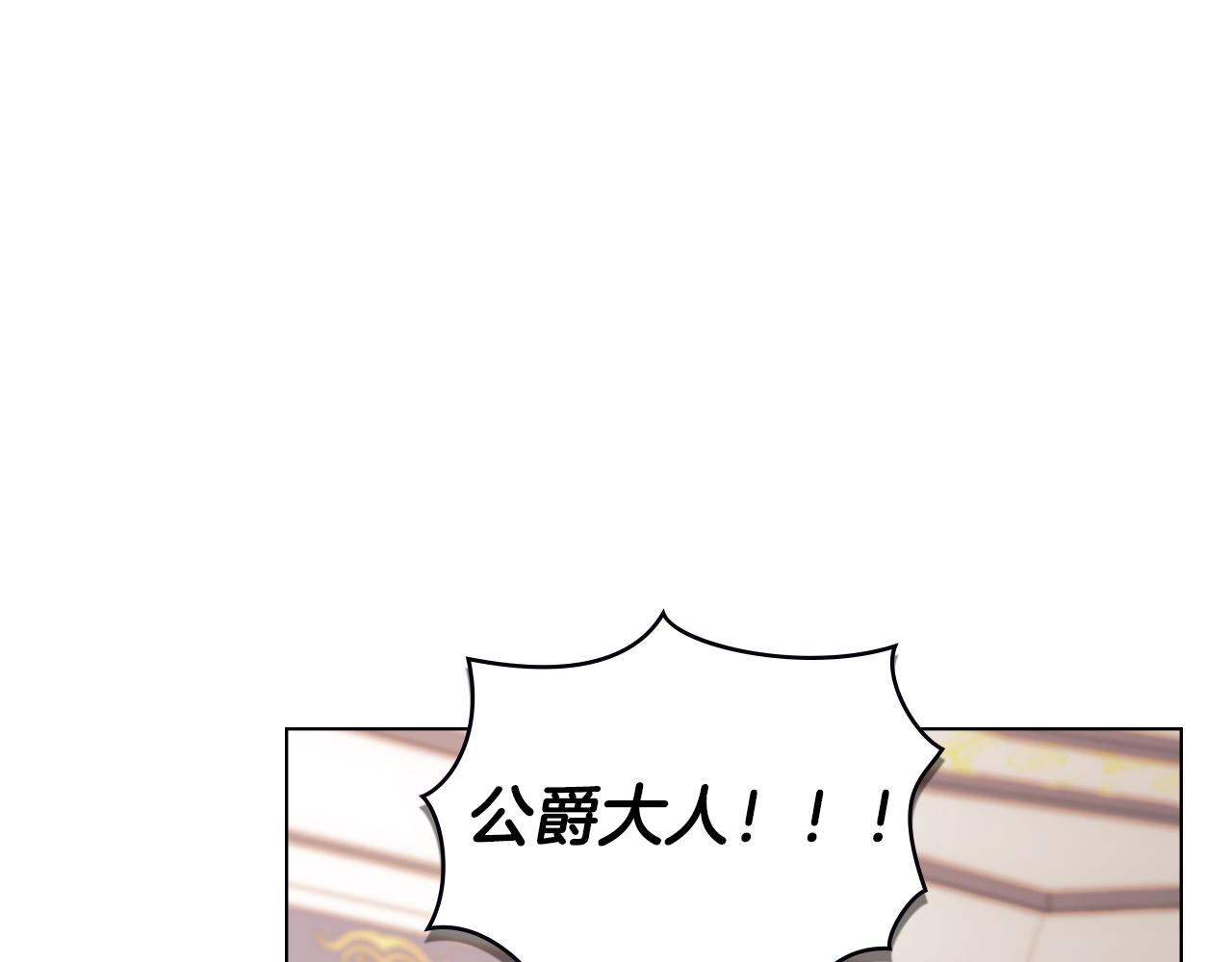 第1话 落魄的公子哥163