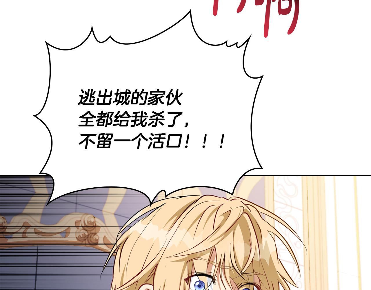 第1话 落魄的公子哥166