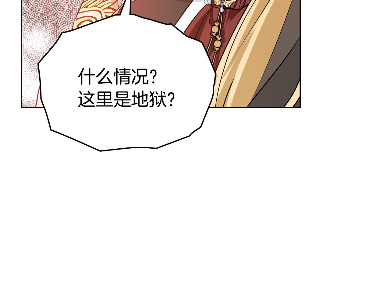 第1话 落魄的公子哥171