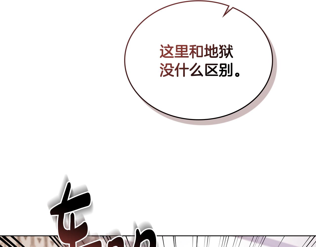 第1话 落魄的公子哥172