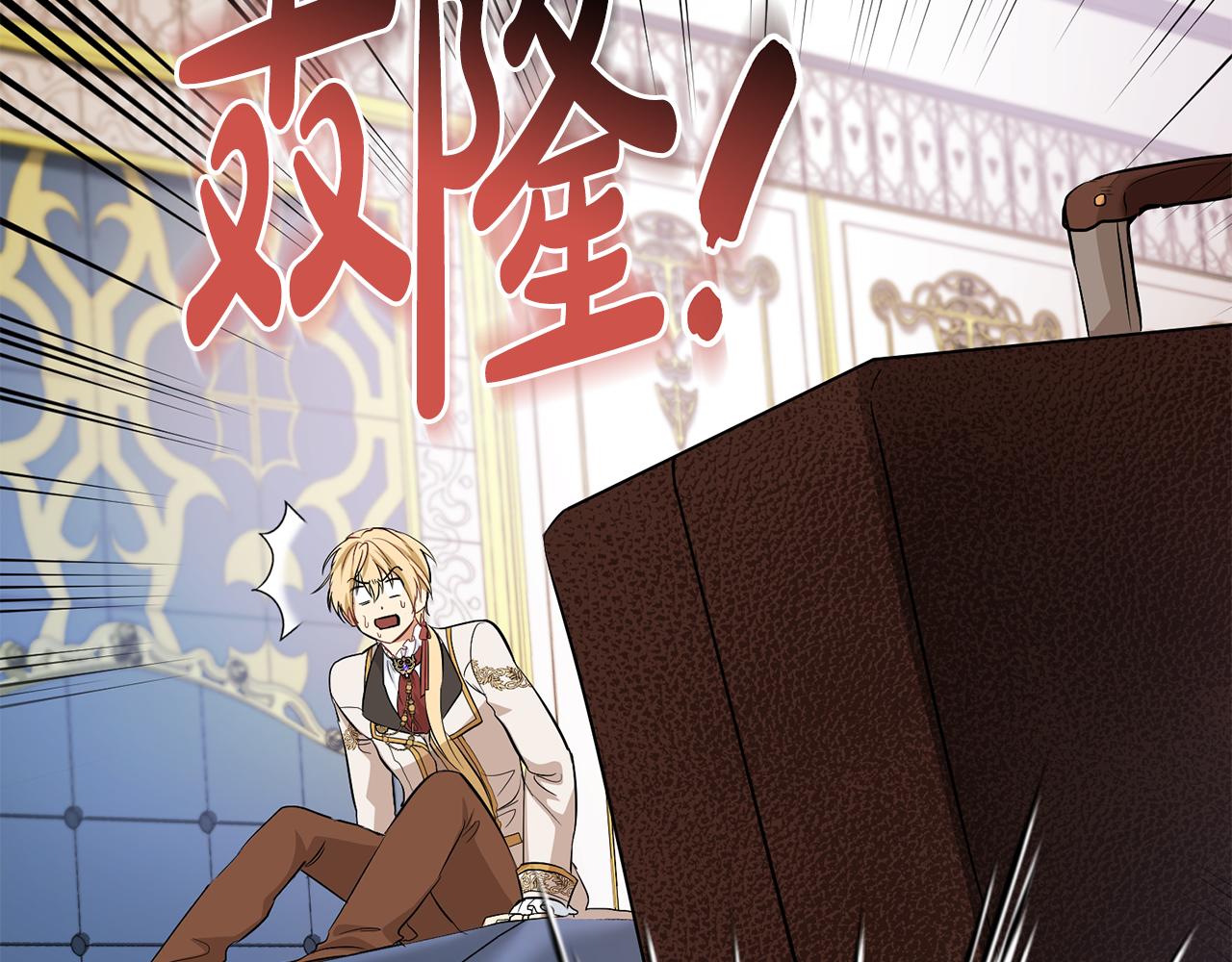 第1话 落魄的公子哥173
