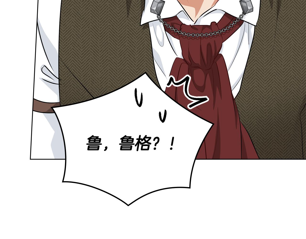 第1话 落魄的公子哥176