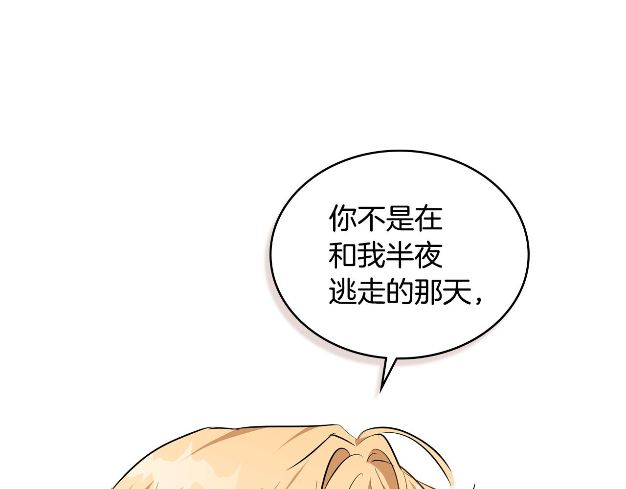 第1话 落魄的公子哥177