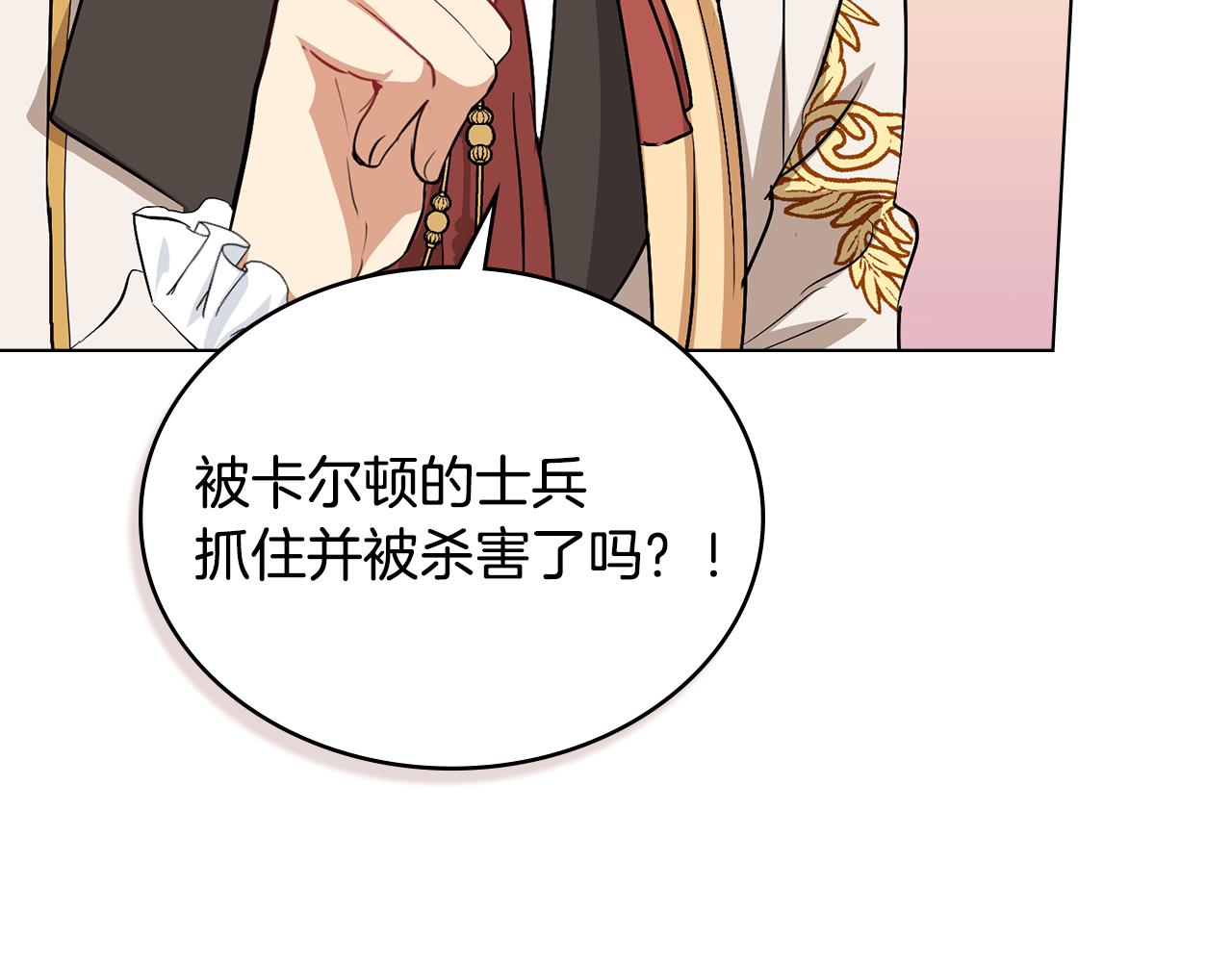 第1话 落魄的公子哥179