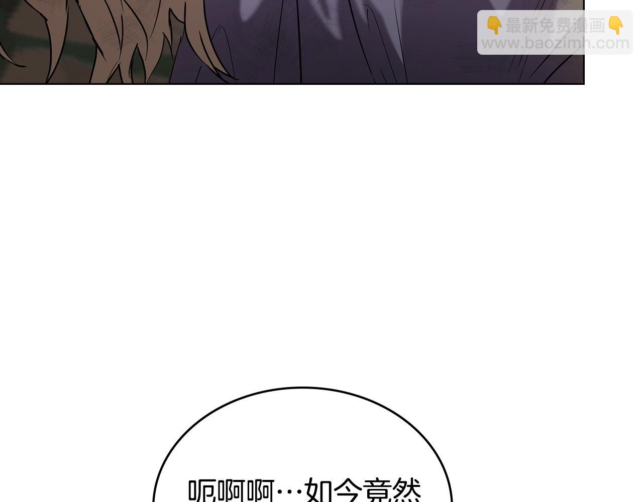 第1话 落魄的公子哥18