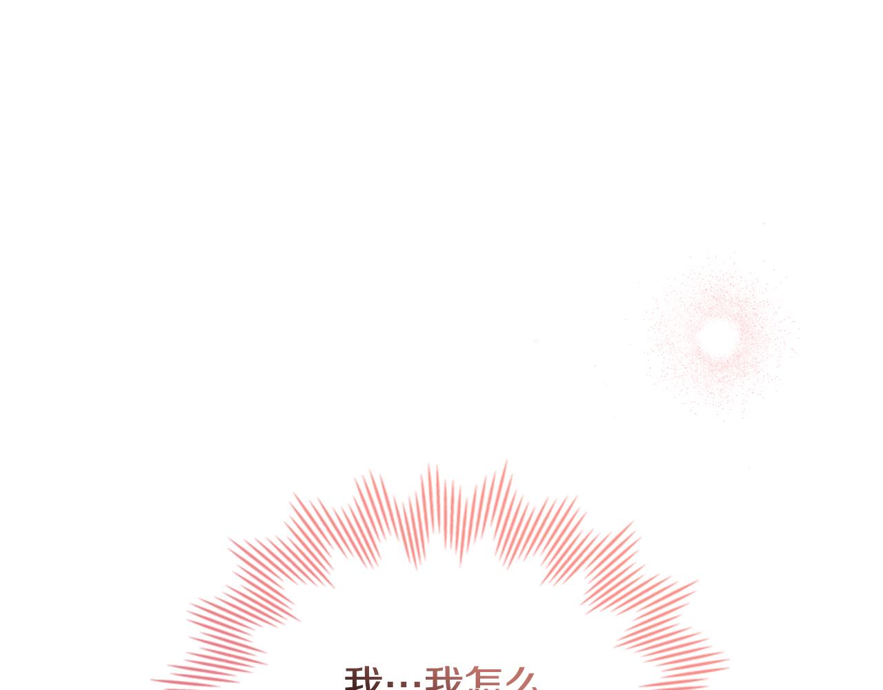 第1话 落魄的公子哥186