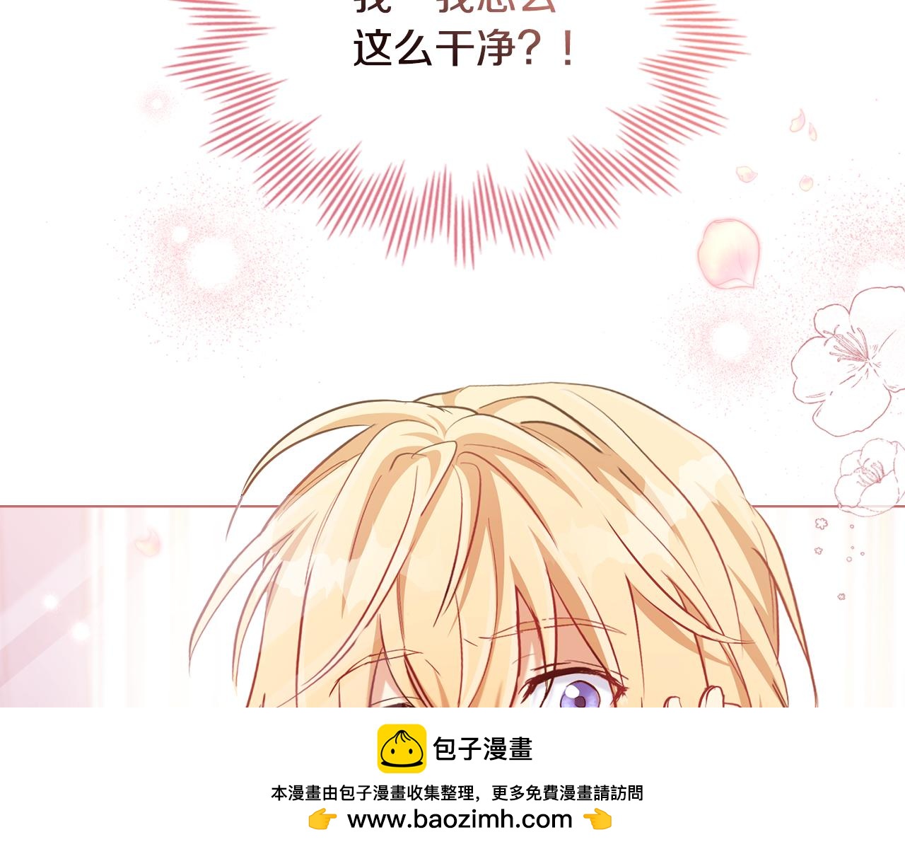 第1话 落魄的公子哥187