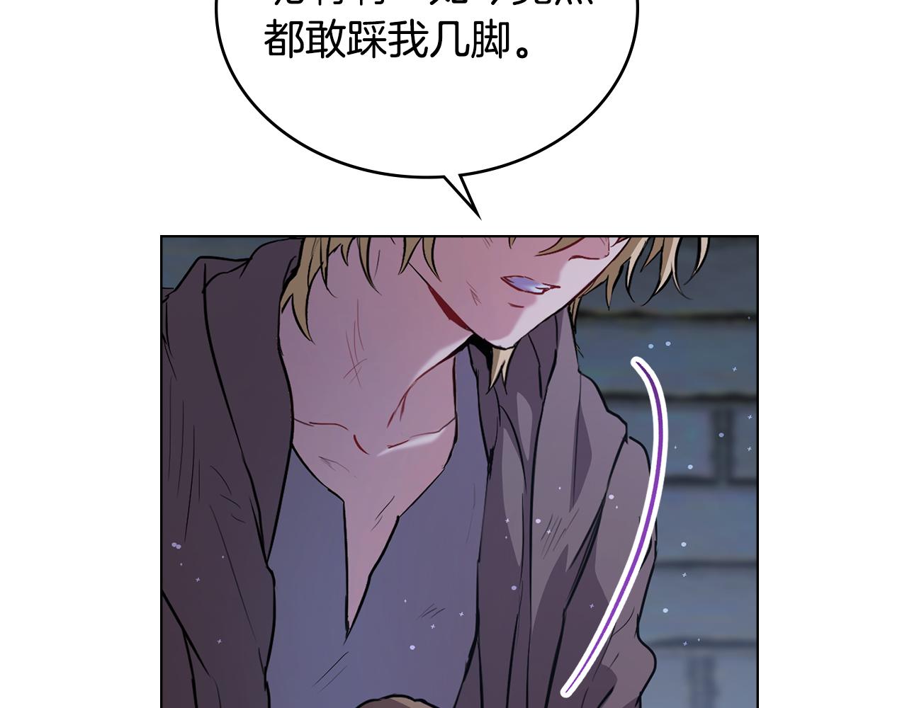 第1话 落魄的公子哥19