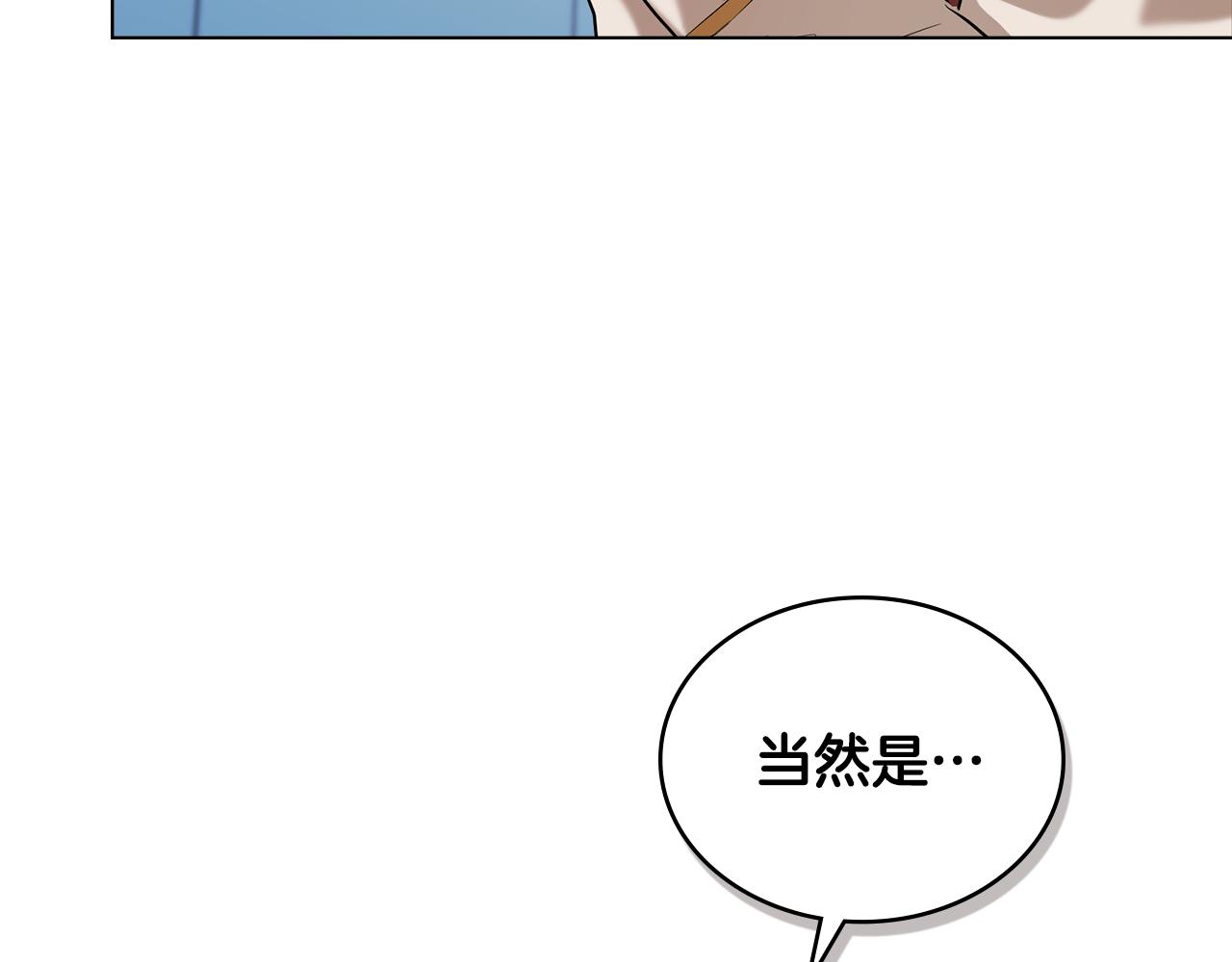 第1话 落魄的公子哥197