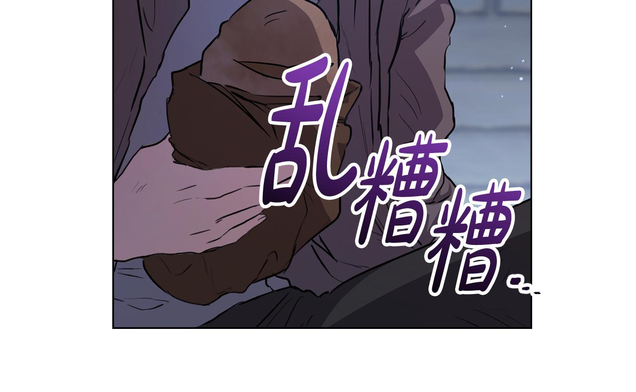 第1话 落魄的公子哥20