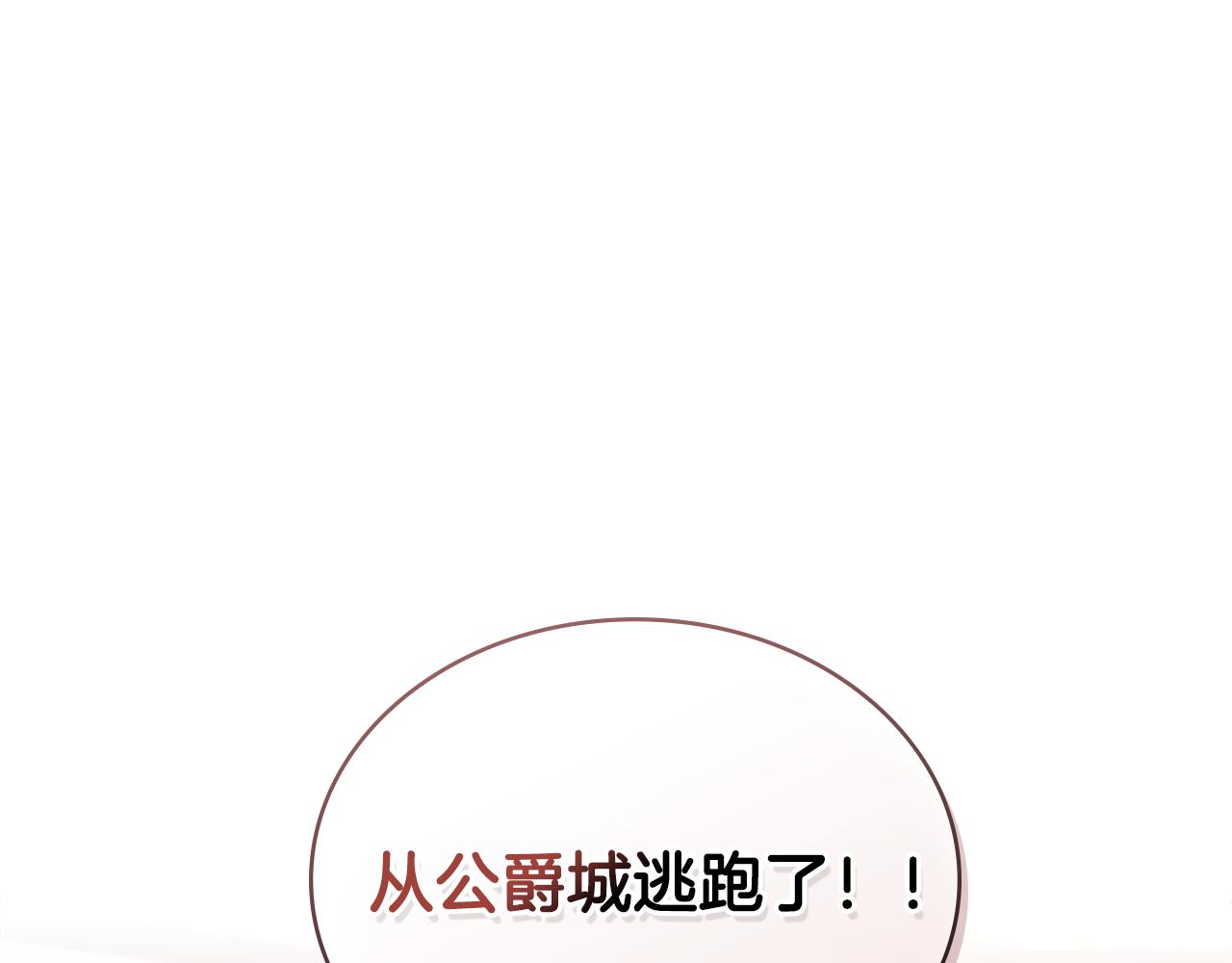 第1话 落魄的公子哥200