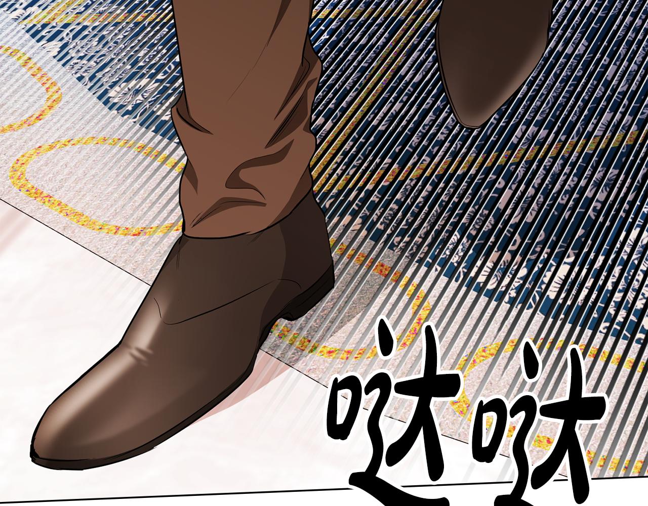 第1话 落魄的公子哥204